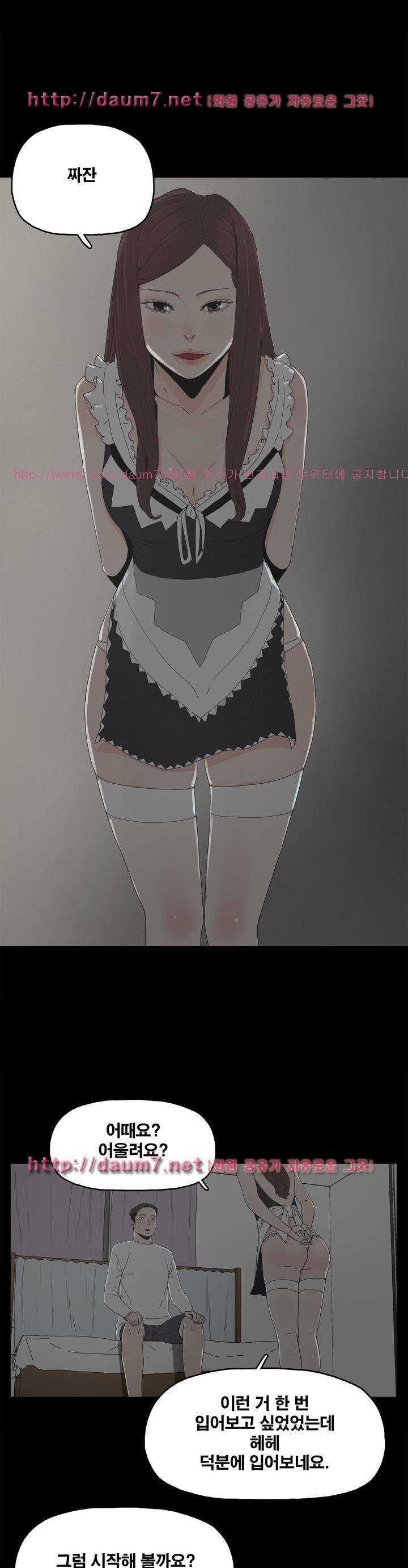 대리모 14화 1