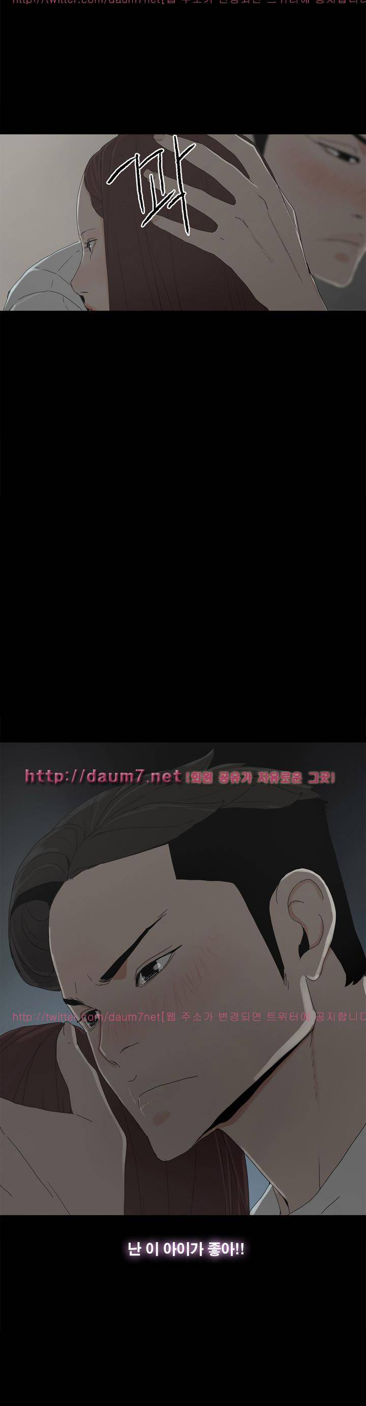 대리모 14화 3
