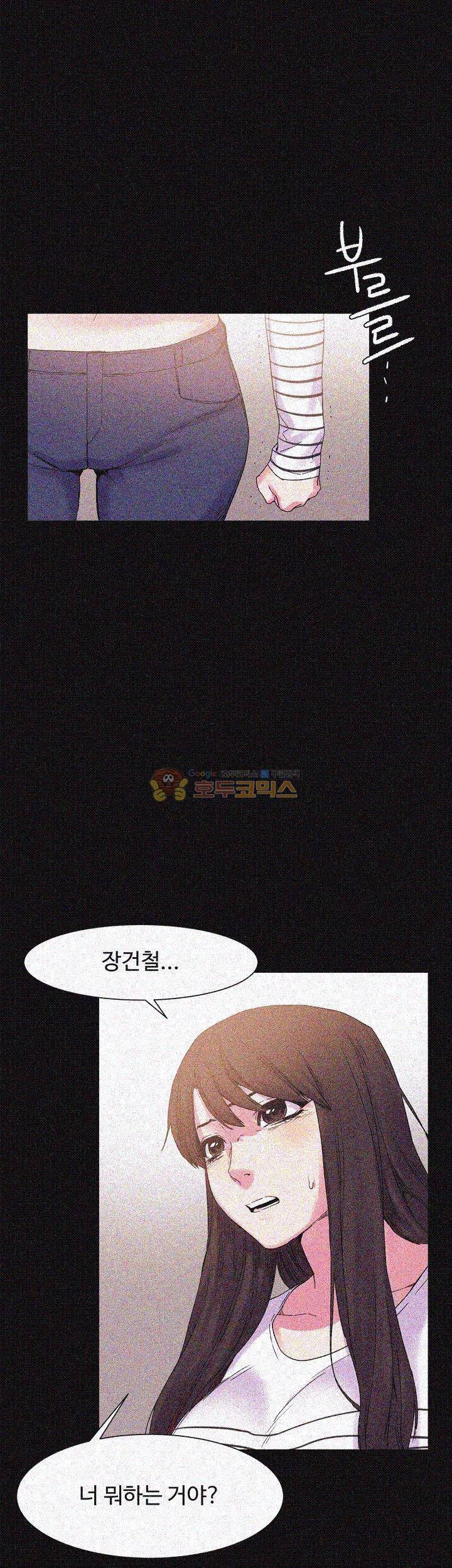 작은 전쟁 14화 1