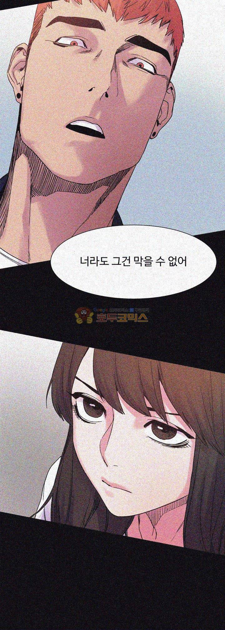 작은 전쟁 14화 7