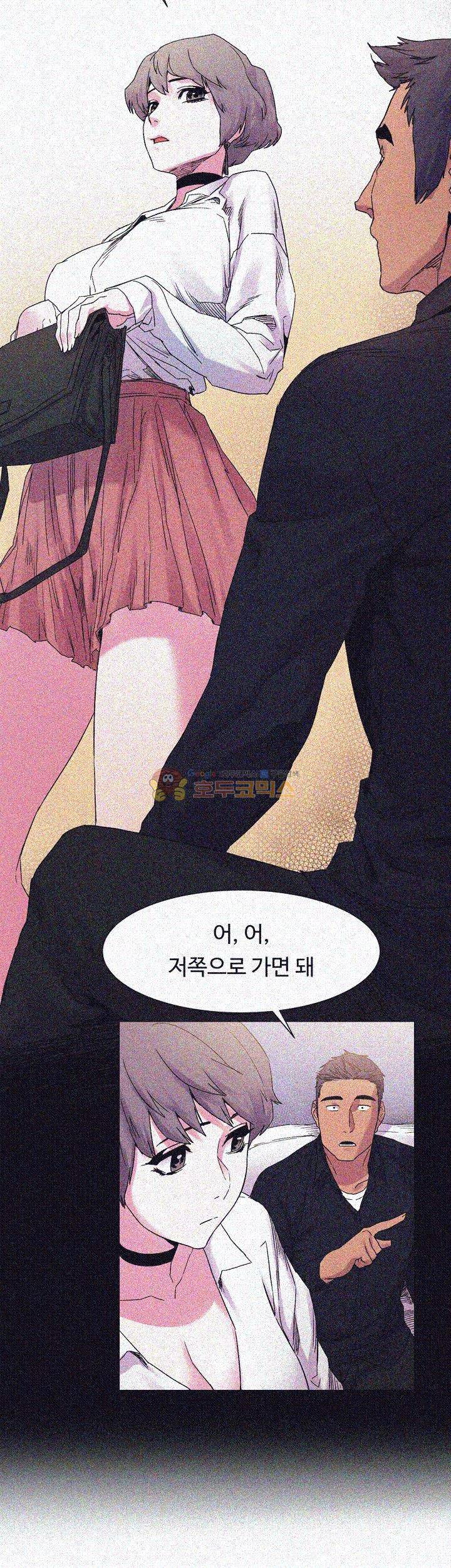 작은 전쟁 14화 13