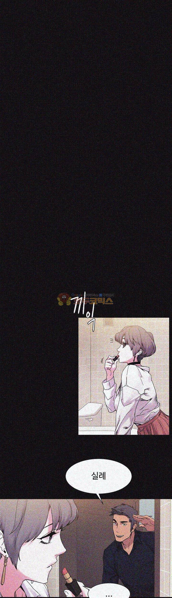 작은 전쟁 14화 16