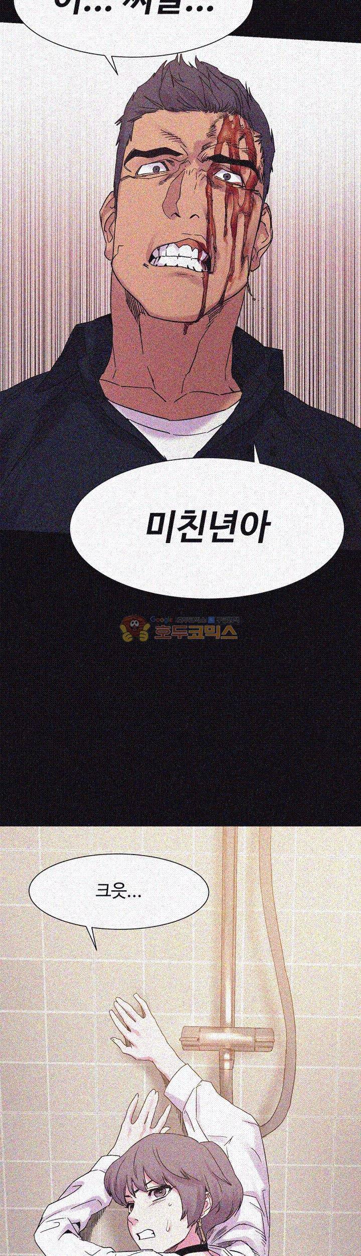 작은 전쟁 14화 26