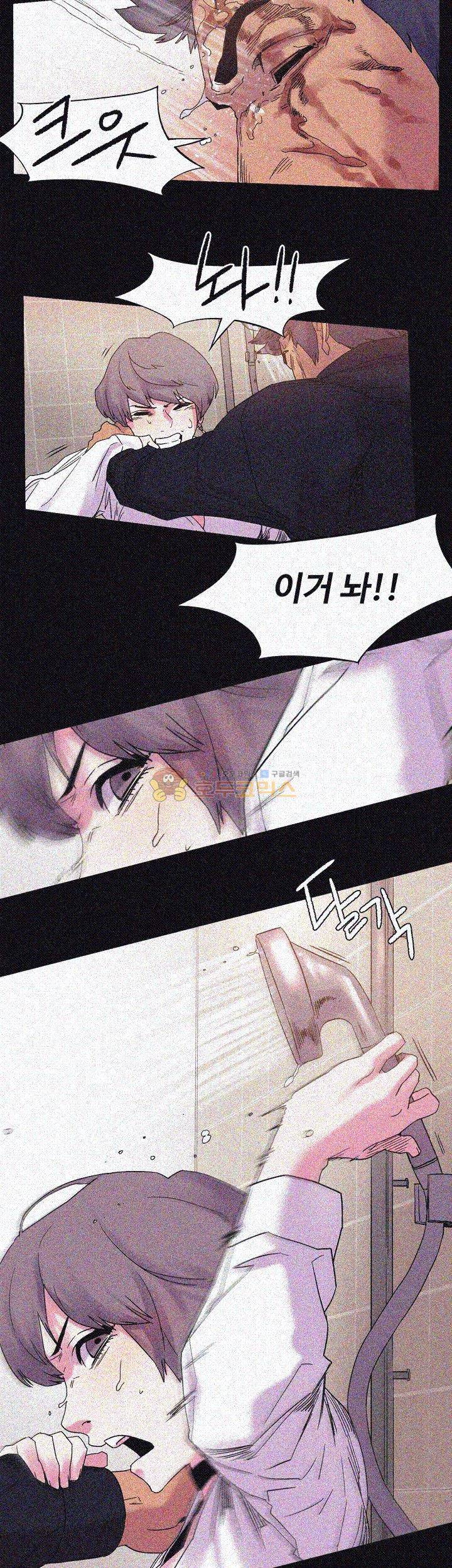 작은 전쟁 14화 29