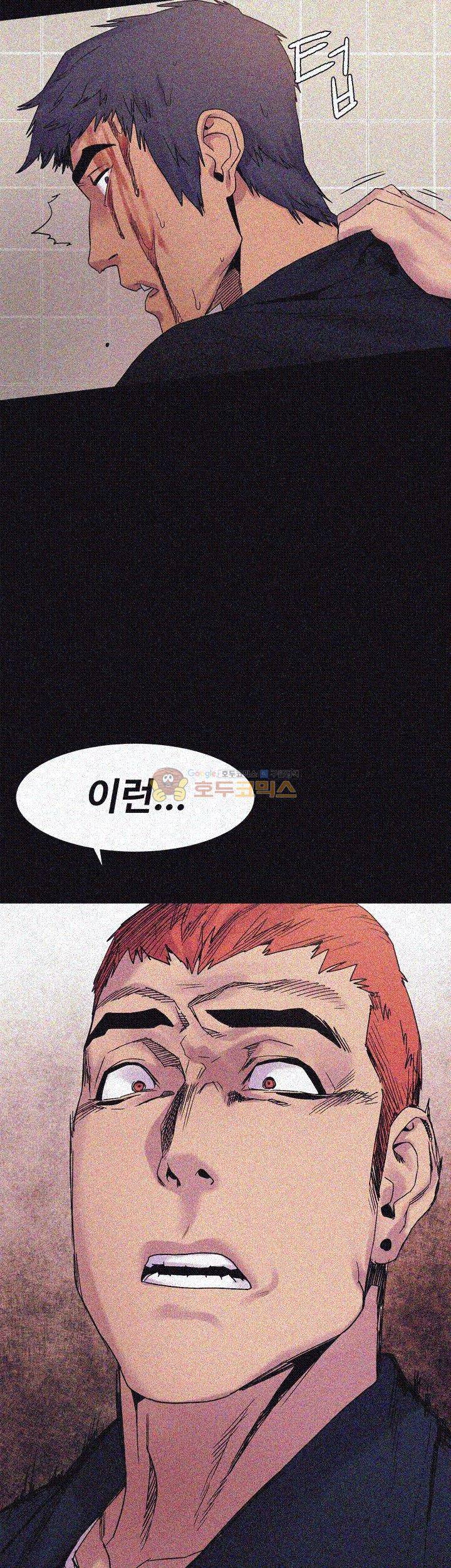 작은 전쟁 14화 34