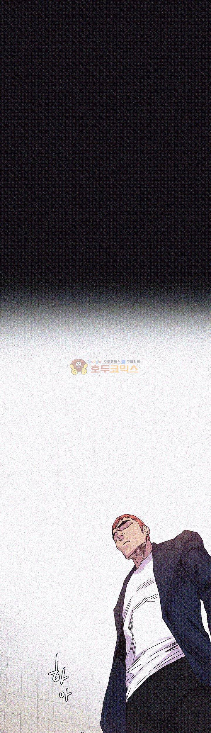 작은 전쟁 14화 37