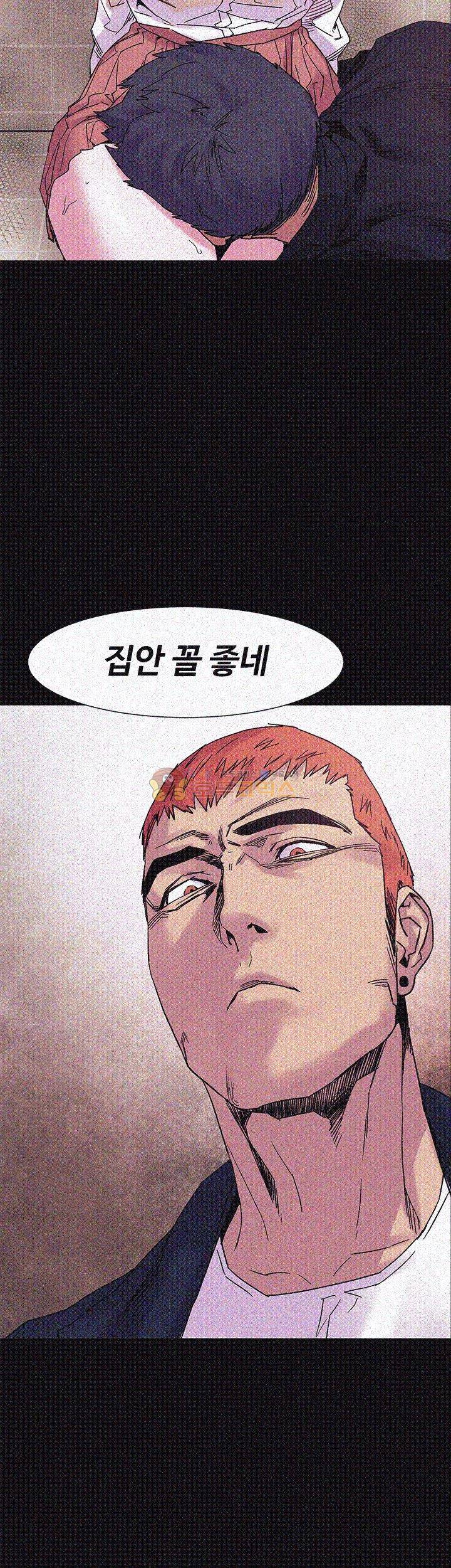 작은 전쟁 14화 39