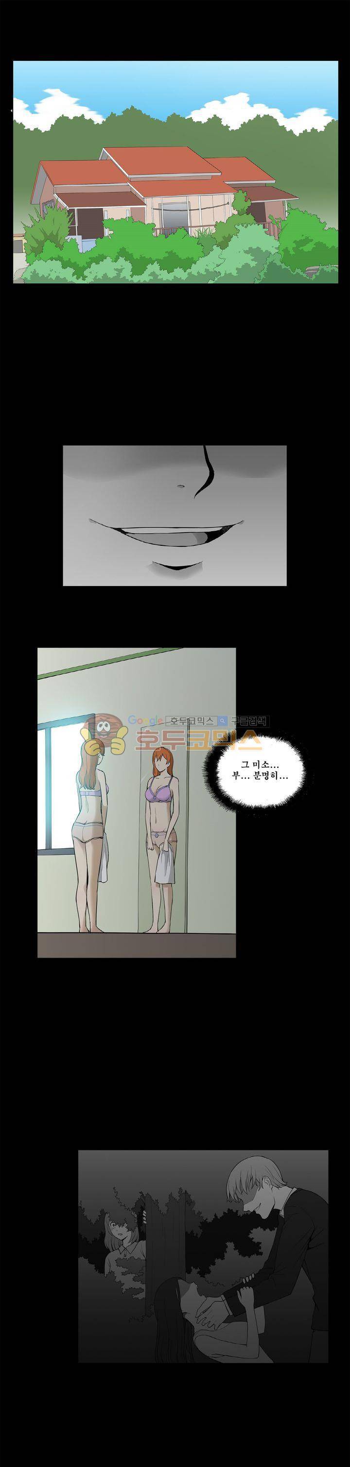 푸른구슬 14화 1