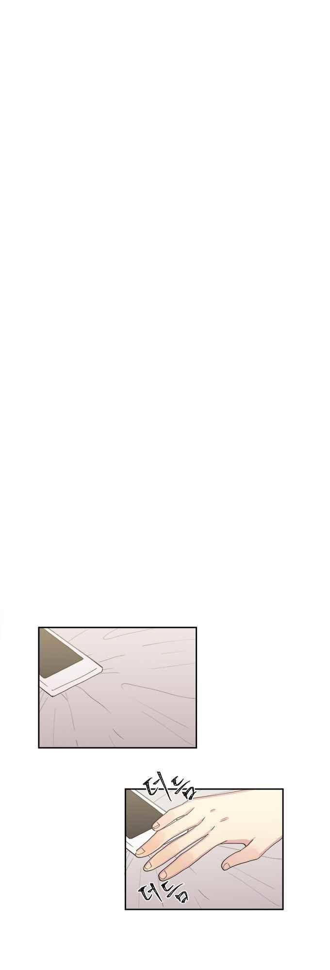계약연애 남친과 하룻밤 42화 3