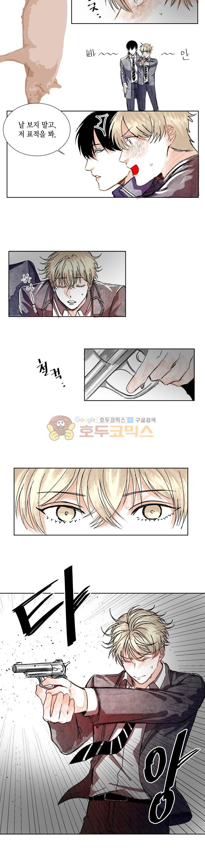 세가지 소원 11화 3