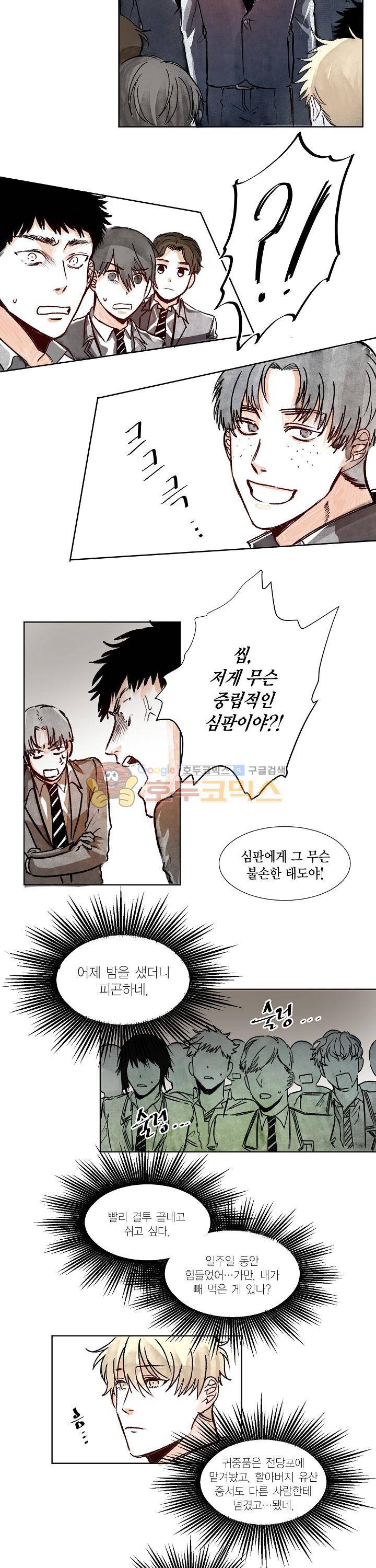 세가지 소원 11화 11