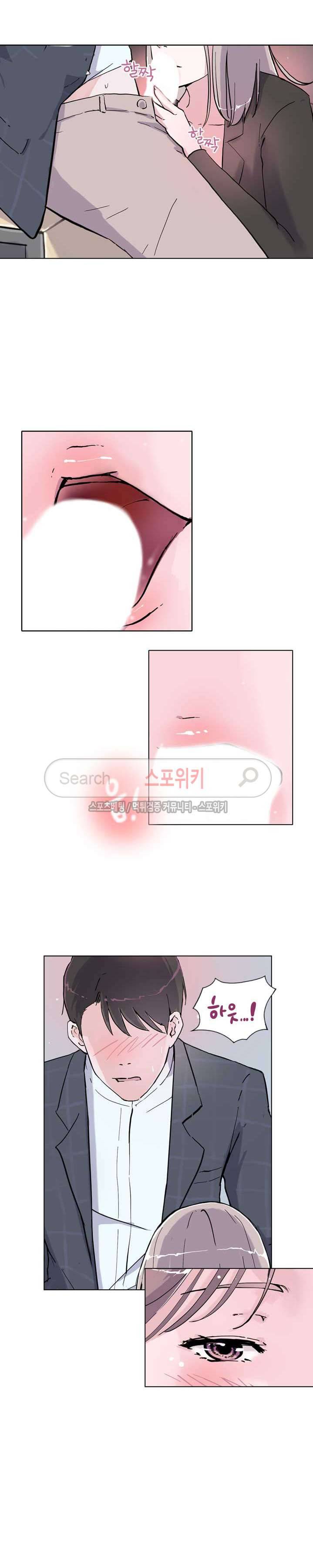 크고 아름다워♥ 7화 4