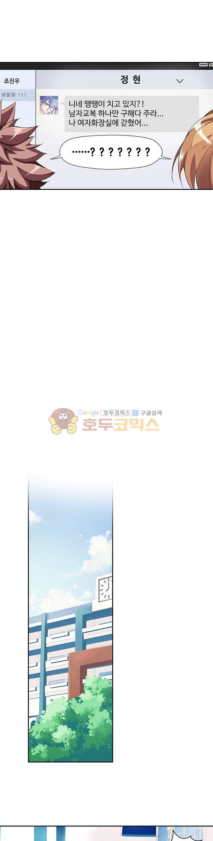 BJ 완전공략 10화 3