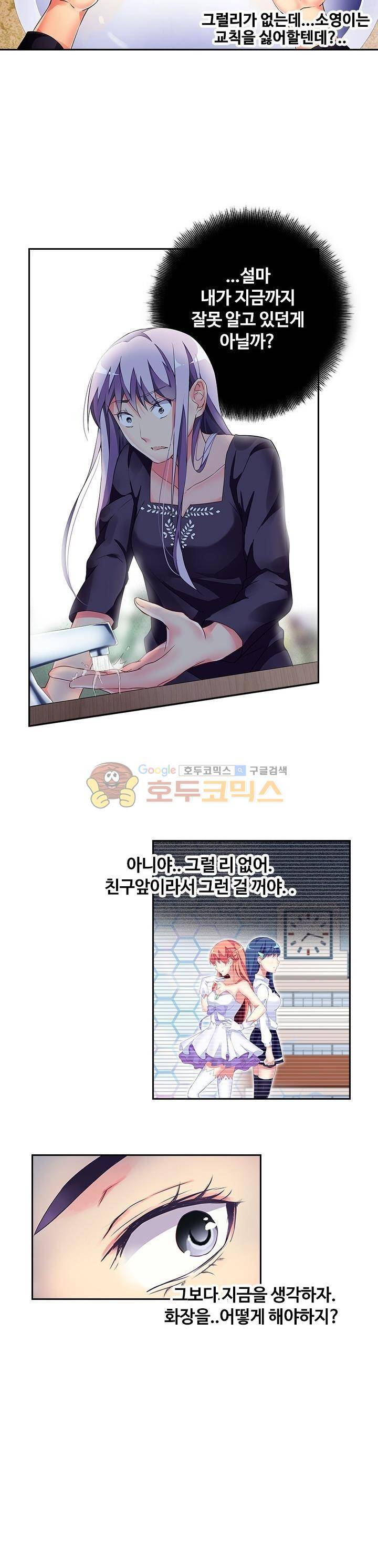 BJ 완전공략 20화 3