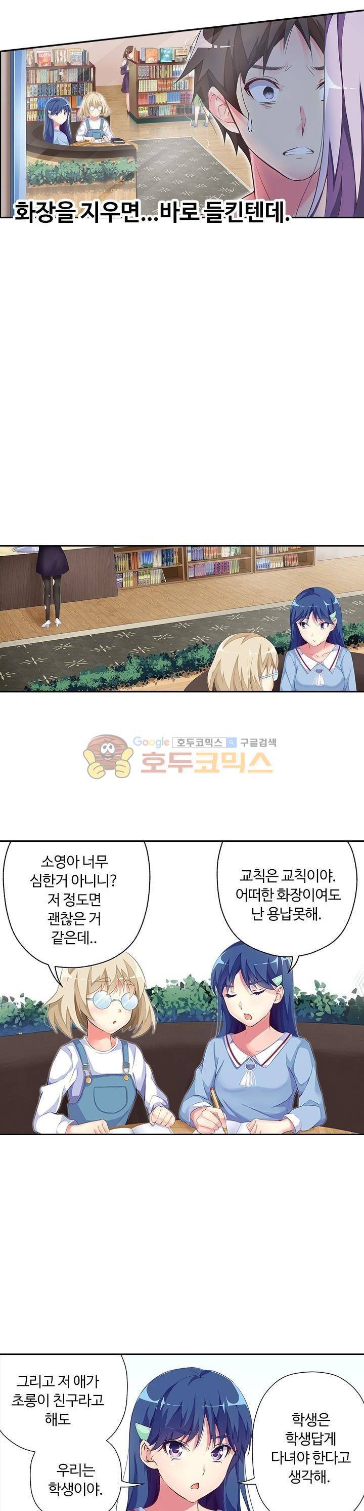 BJ 완전공략 20화 4