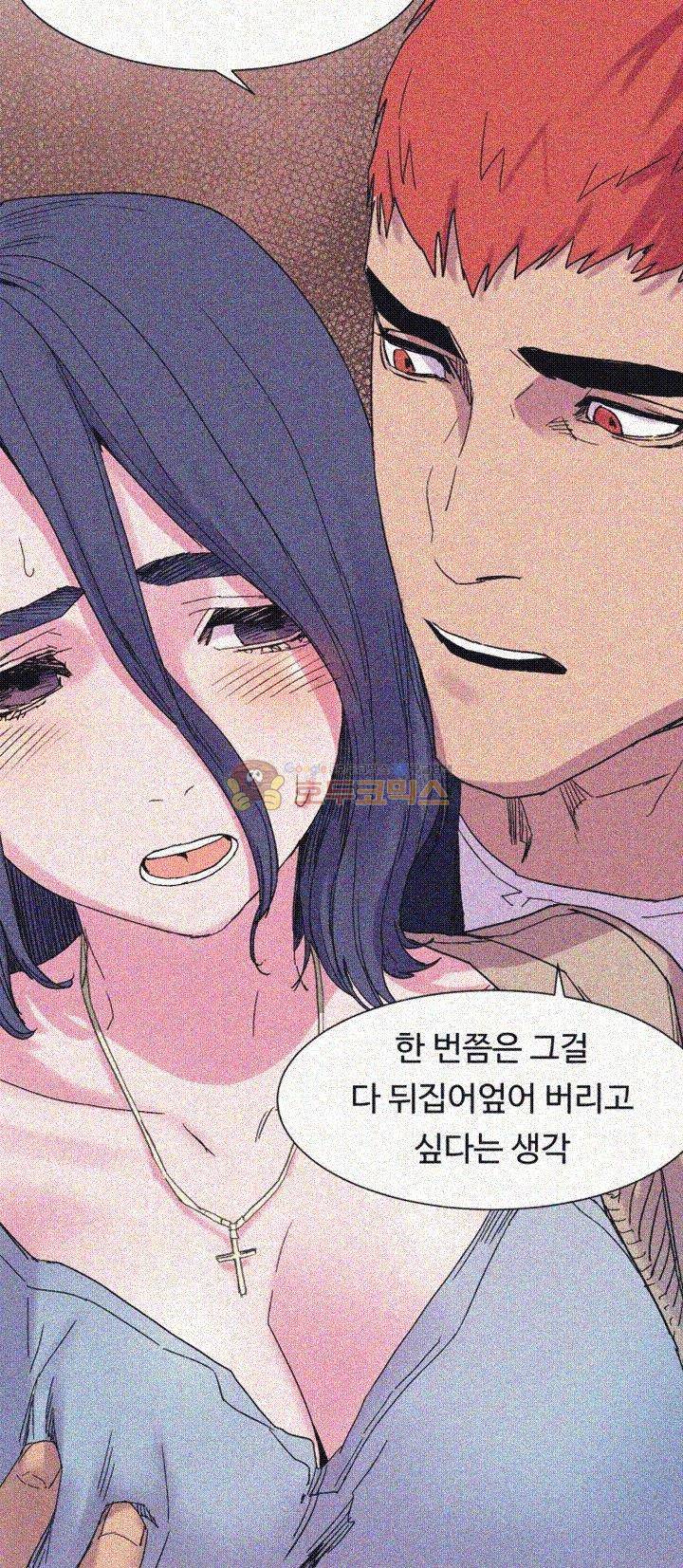작은 전쟁 16화 8
