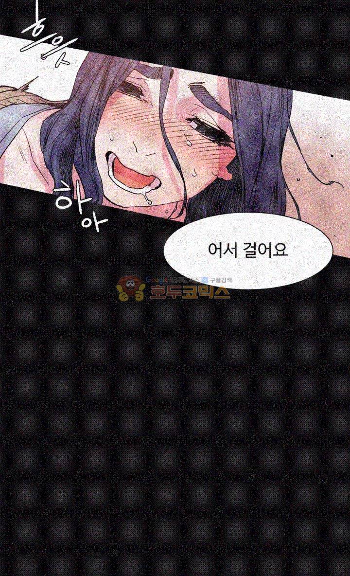 작은 전쟁 16화 16