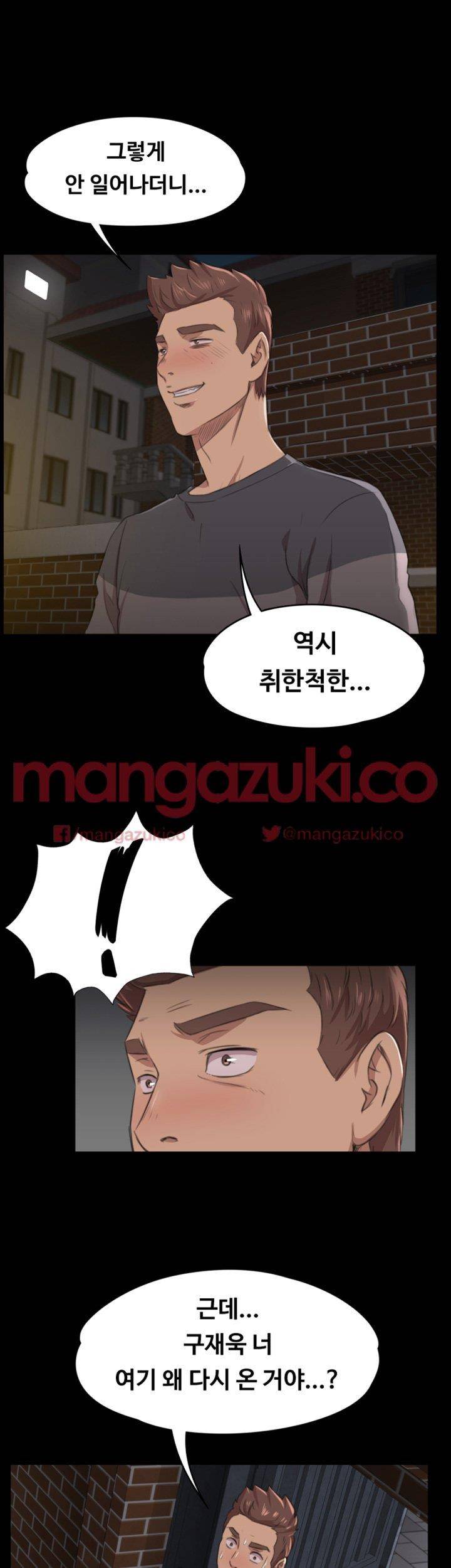 도우미 6화 9