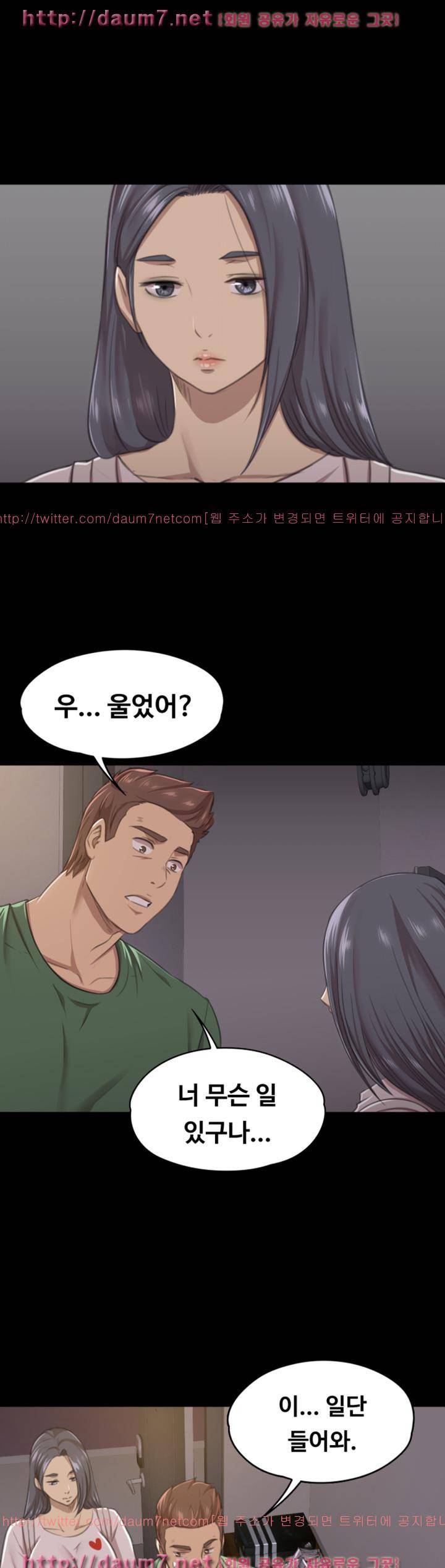 도우미 12화 1