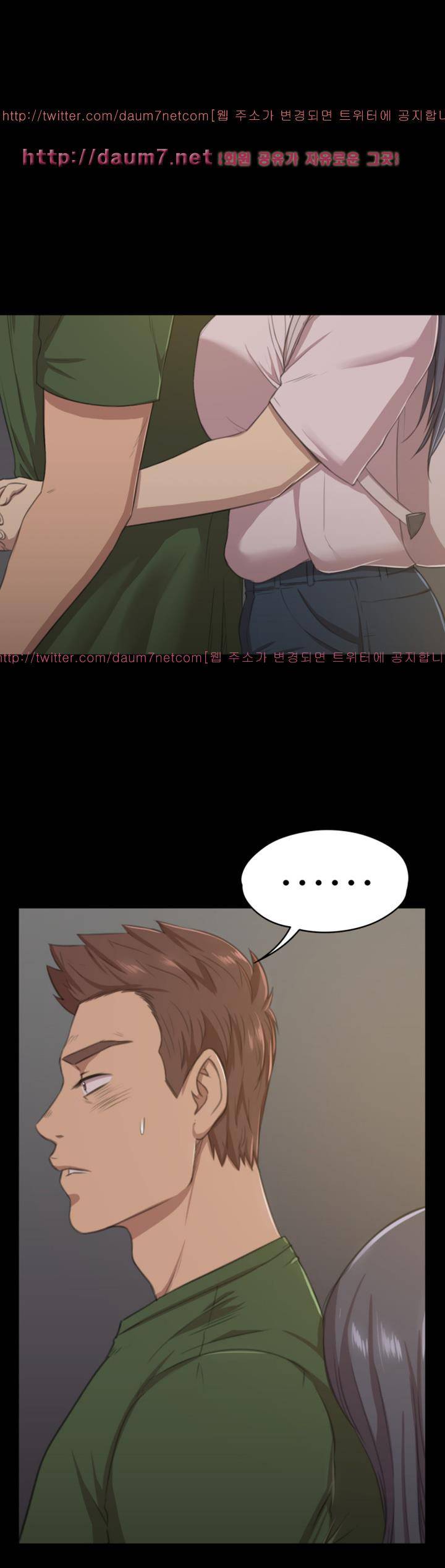 도우미 12화 4