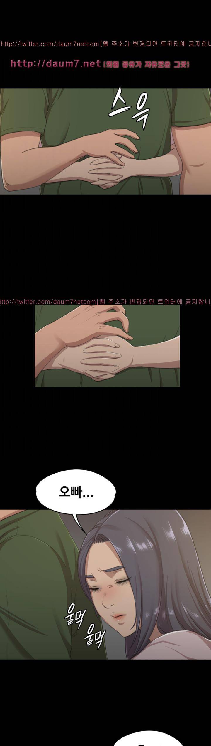 도우미 12화 5