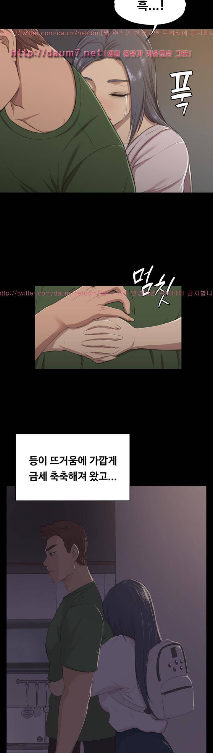 도우미 12화 6