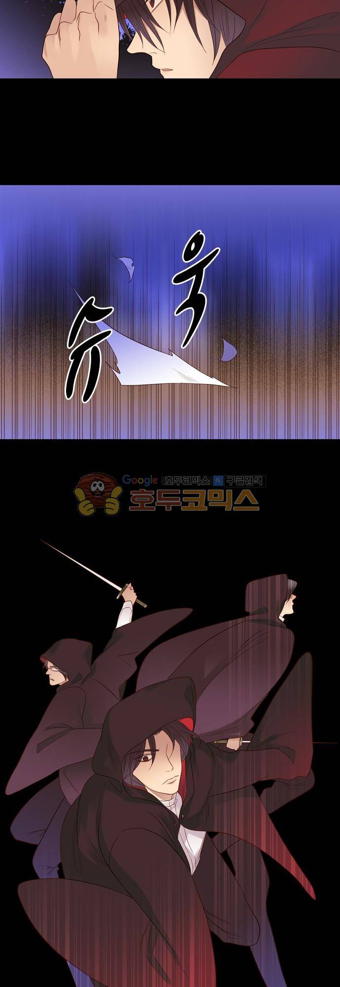 chapter 86 - 홍 펜 (3) 4