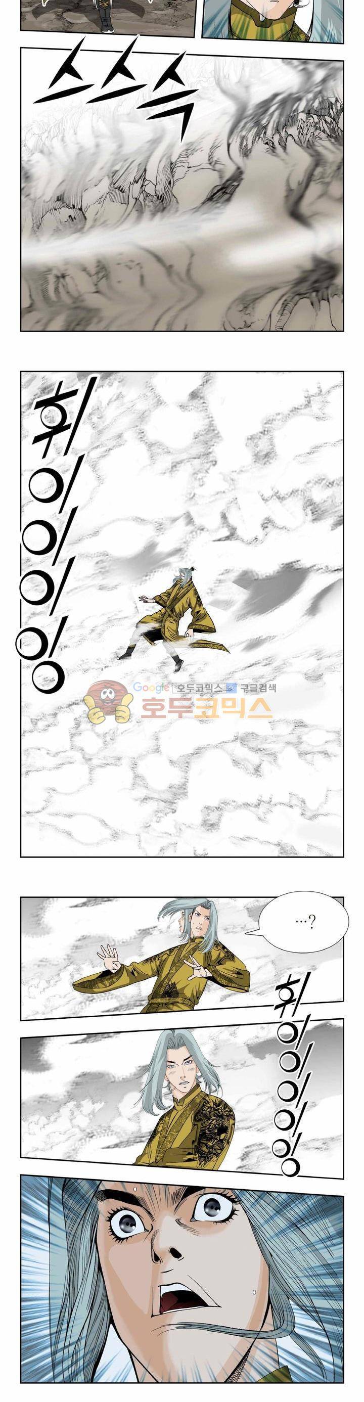 건곤일월 279화 6