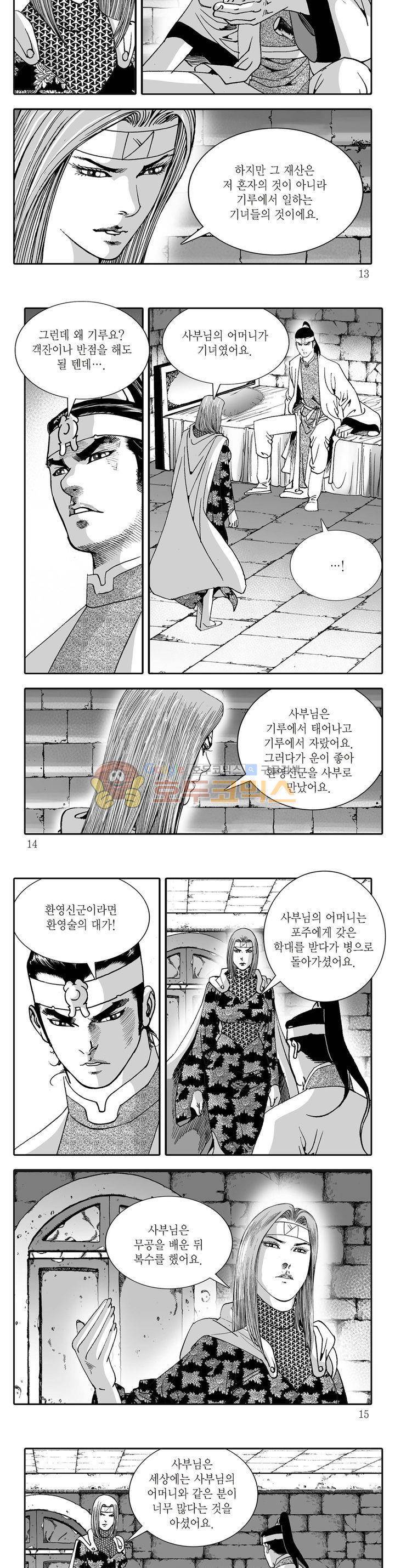 다정검무심도 25권 3