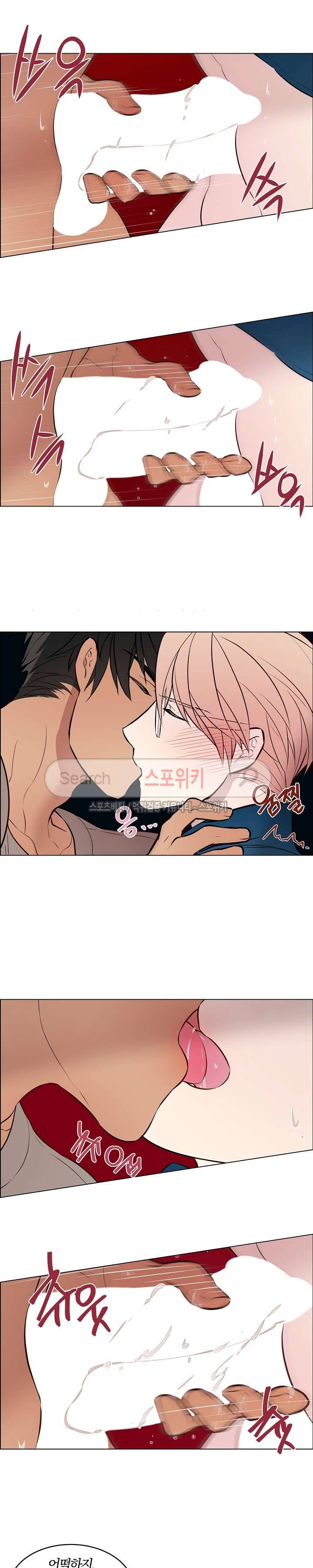 안경의 법칙 31화 2
