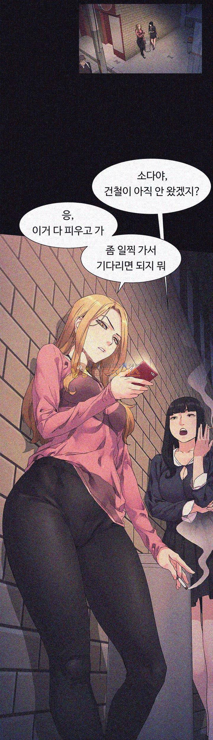 작은 전쟁 20화 15