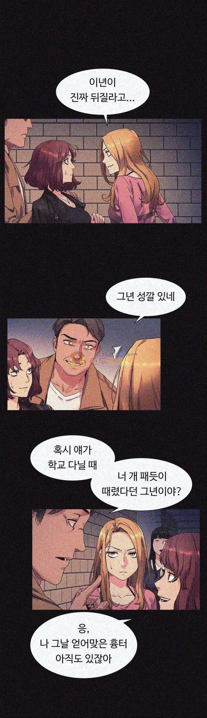 작은 전쟁 20화 21