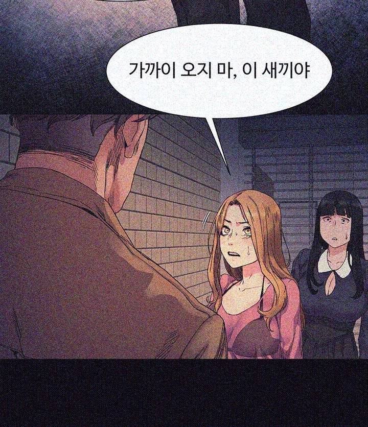 작은 전쟁 20화 24