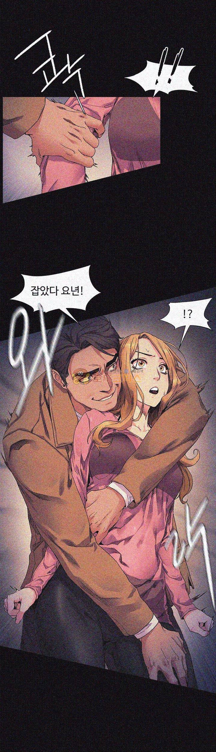 작은 전쟁 20화 25