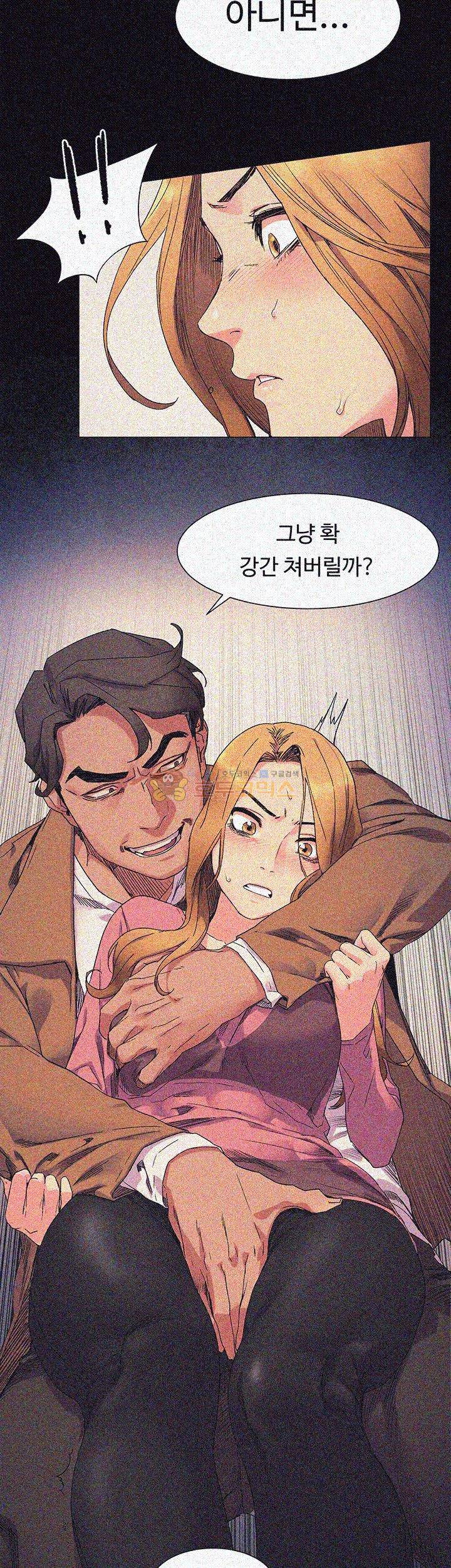 작은 전쟁 20화 27