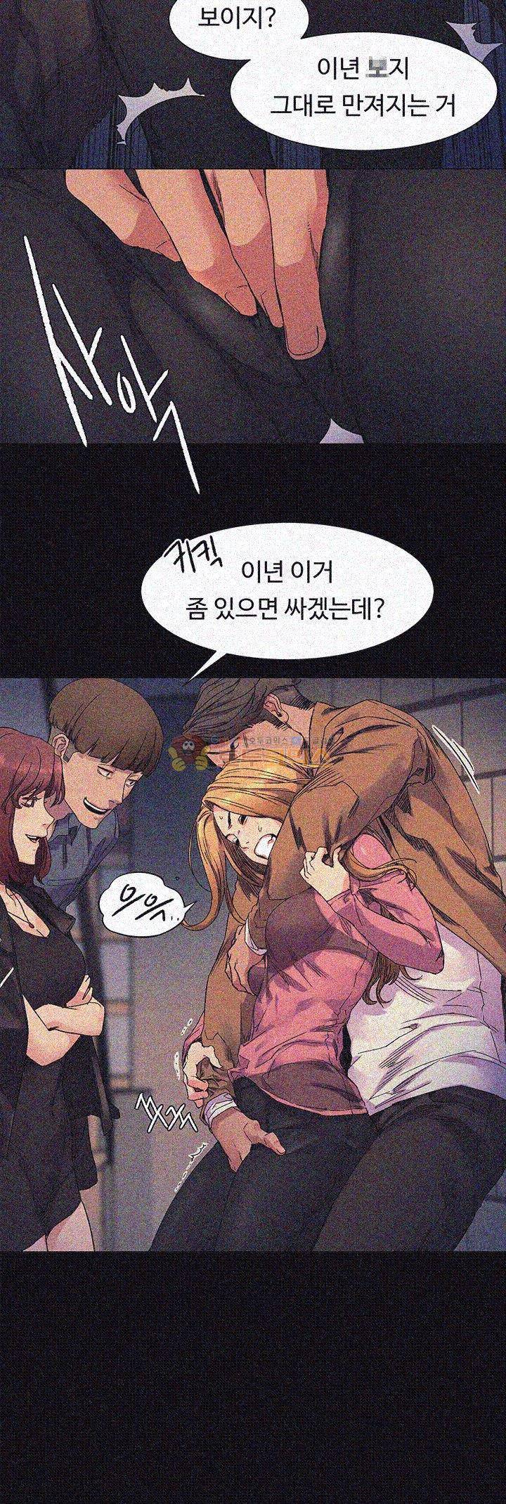 작은 전쟁 20화 28