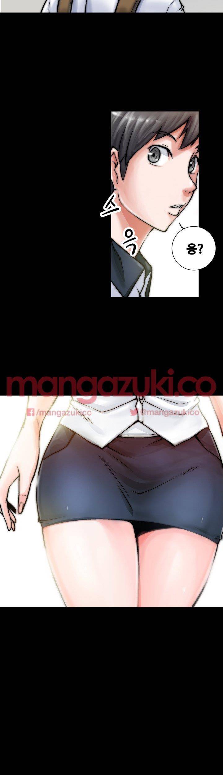 짝사랑 1화 7