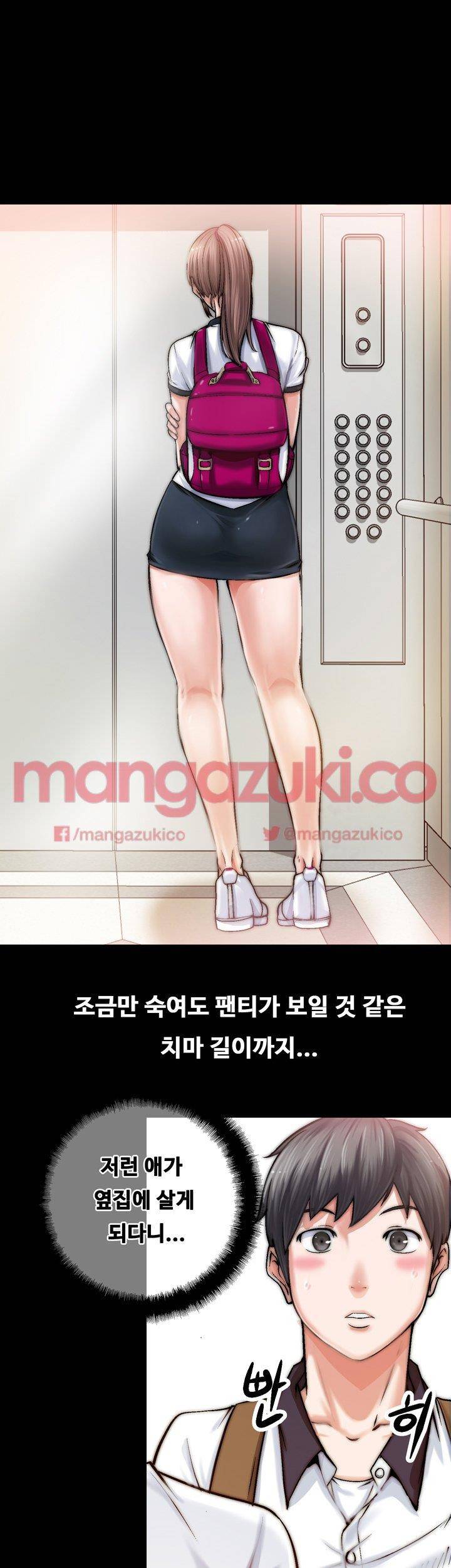 짝사랑 1화 12