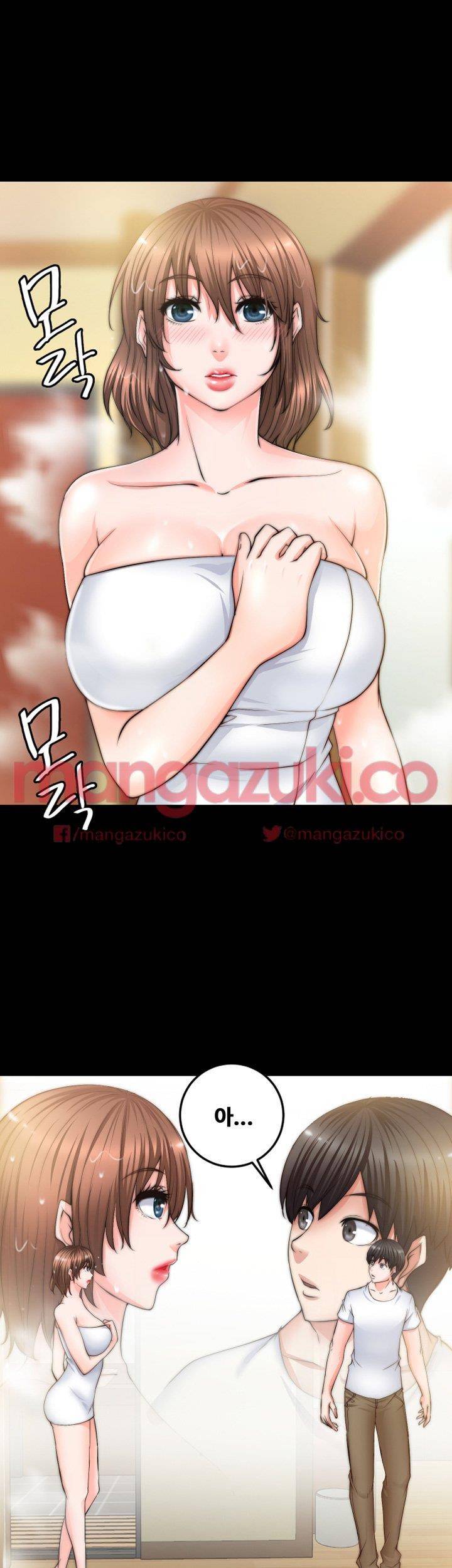 짝사랑 8화 1