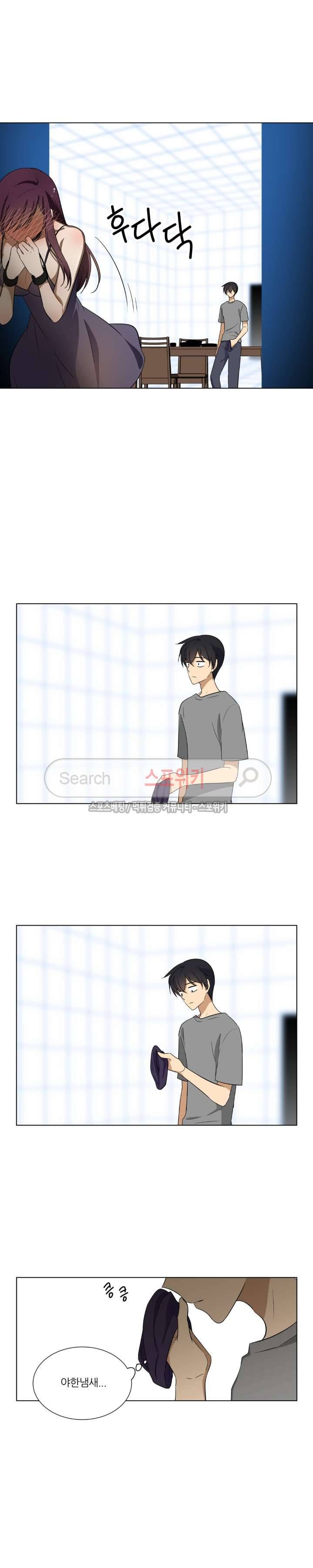 셰임룸 7화 4
