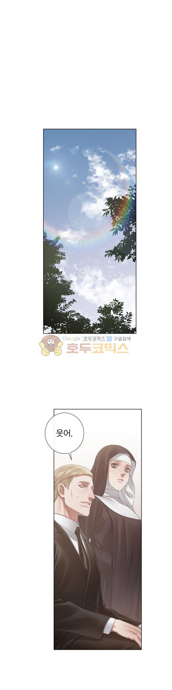 블랙쥰(BLACK JUNE) 45화 - 시즌2 1
