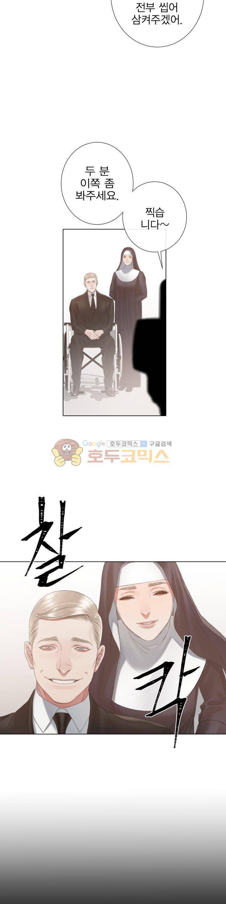 블랙쥰(BLACK JUNE) 45화 - 시즌2 3