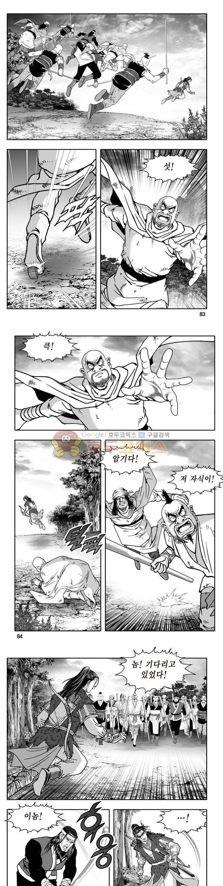 지장대공 6권 29