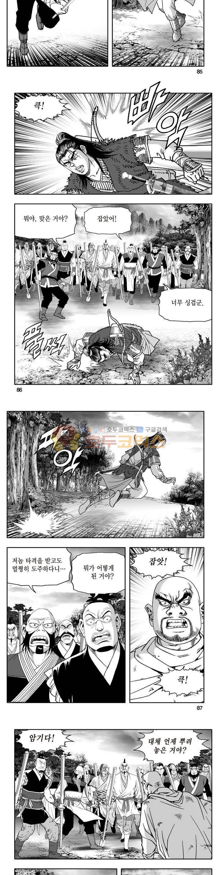 지장대공 6권 30