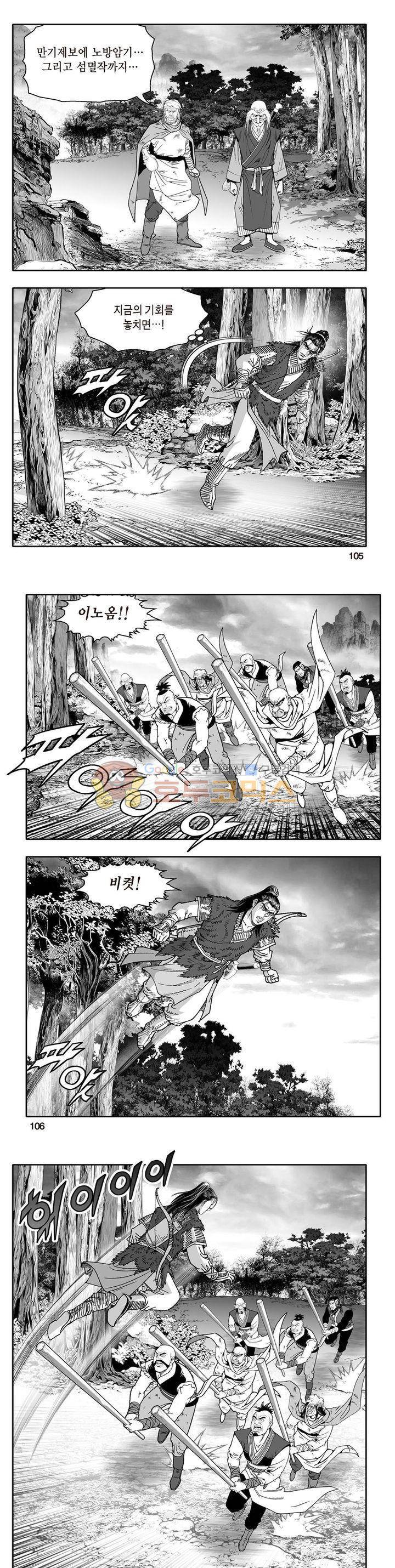 지장대공 6권 37