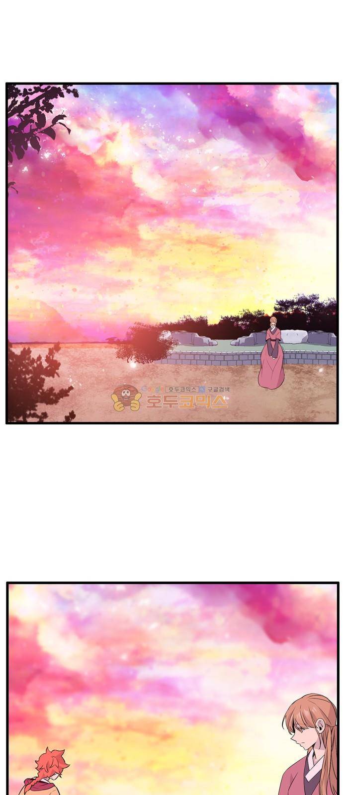 이상하고 아름다운 3부 54화 1