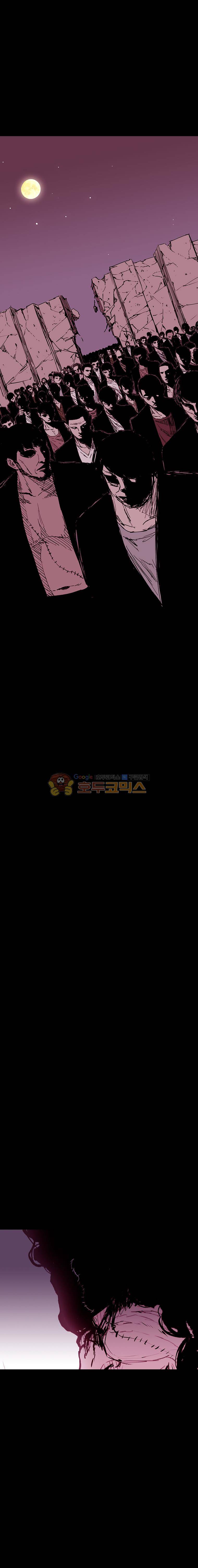 노동본색 52화 1