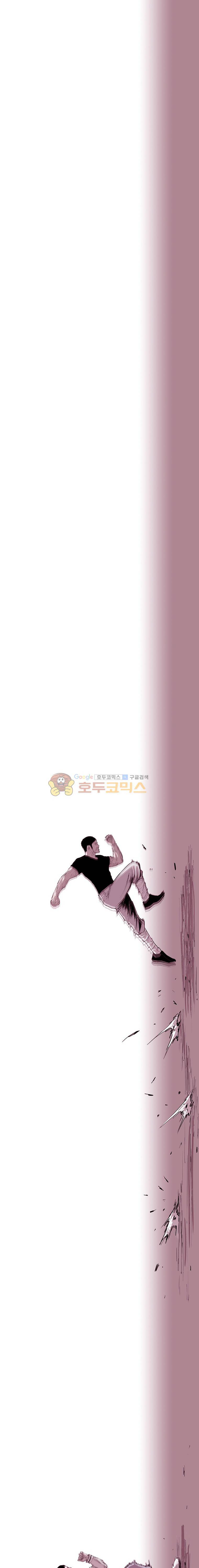 노동본색 52화 4