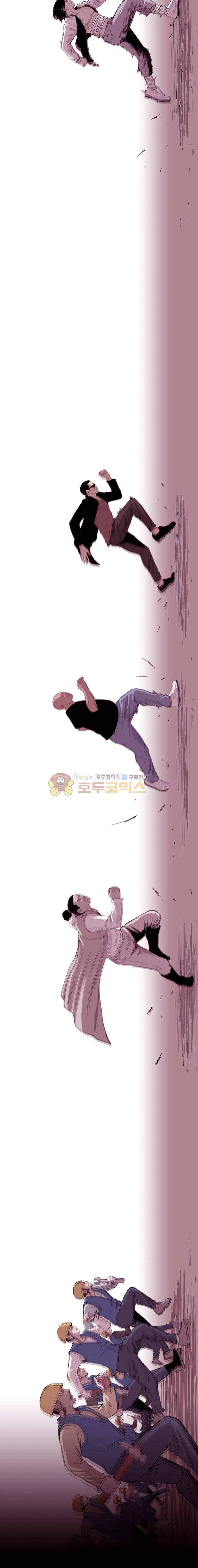 노동본색 52화 5