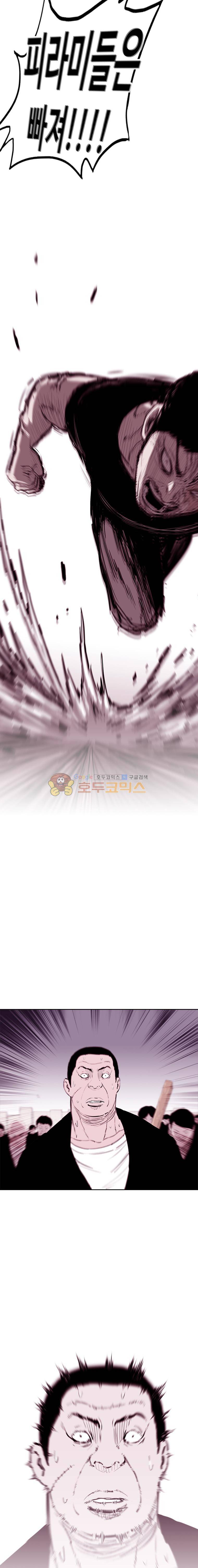 노동본색 52화 7